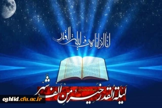 شهادت حضرت علی علیه السلام بر عموم شیعیان تسلیت باد