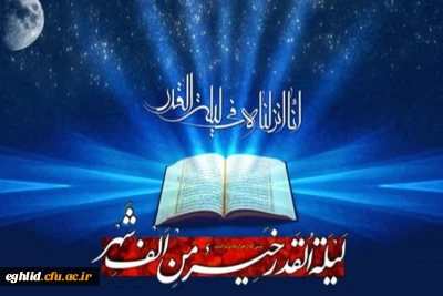 شهادت حضرت علی علیه السلام بر عموم شیعیان تسلیت باد