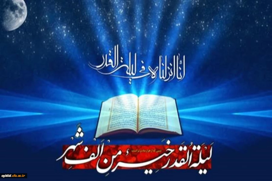 شهادت حضرت علی علیه السلام تسلیت باد 