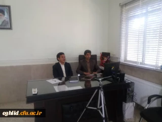  برگزاری جلسه ویدئو کنفرانس 