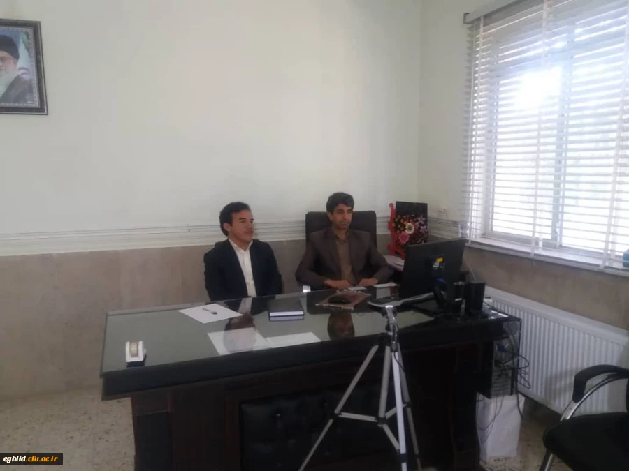  برگزاری جلسه ویدئو کنفرانس 