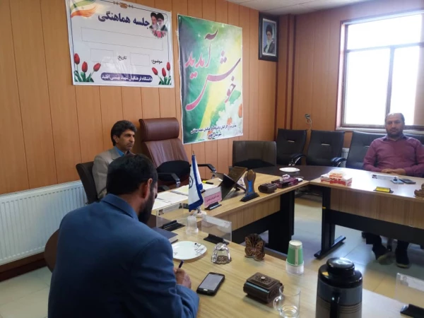 جلسه شورای اداری -آموزشی 