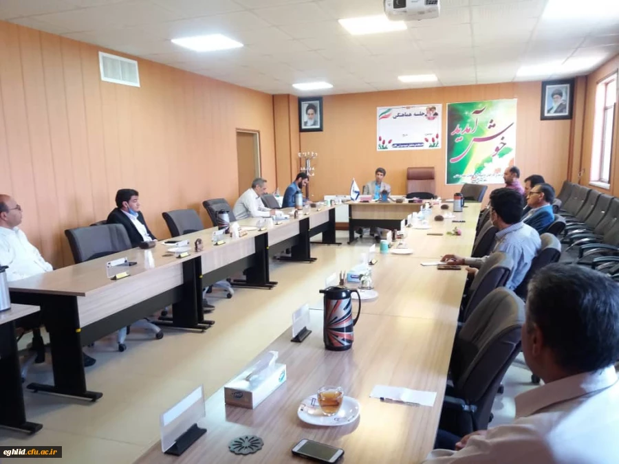 جلسه شورای اداری -آموزشی 