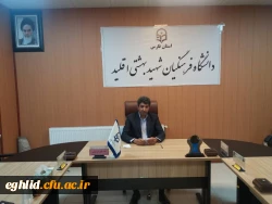 برگزاری لایو اینستاگرام جهت ارتباط زنده مدیریت مرکز شهید بهشتی  با دانشجویان 