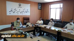 جلسه شورای اداری 