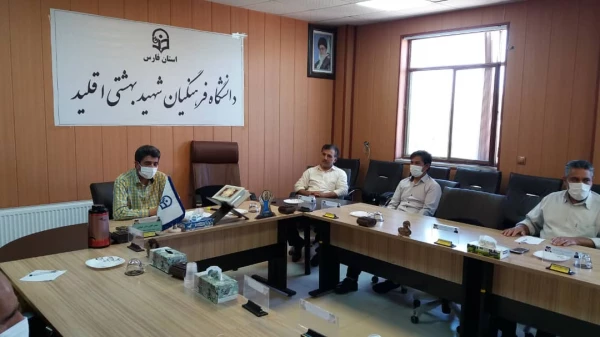 جلسه شورای اداری 