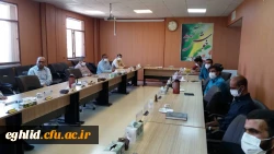 جلسه شورای اداری