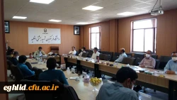 جلسه شورای اداری 