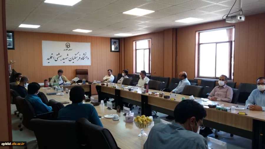 جلسه شورای اداری 