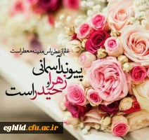 حلول ماه ذیحجه