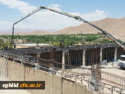 اجرای بتن ریزی سقف سالن چند منظوره