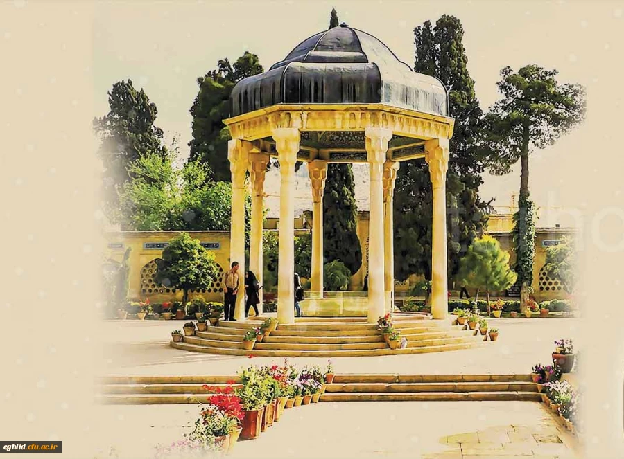 20  مهر ماه بزرگداشت روز حافظ گرامی باد