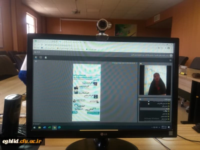 برگزاری شورای صنفی - رفاهی دانشگاه فرهنگیان فارس