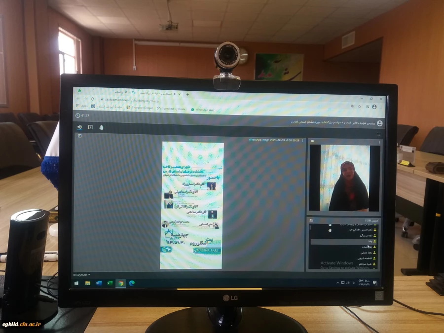 برگزاری شورای صنفی - رفاهی دانشگاه فرهنگیان فارس 2