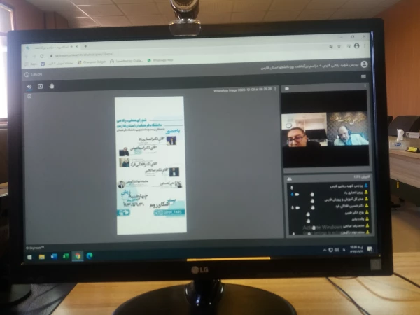 برگزاری شورای صنفی - رفاهی دانشگاه فرهنگیان فارس 3