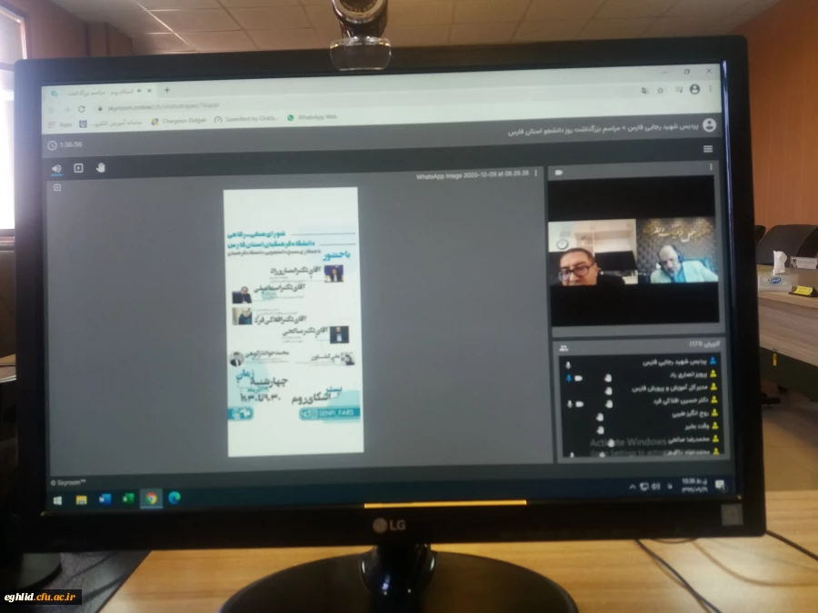 برگزاری شورای صنفی - رفاهی دانشگاه فرهنگیان فارس 4