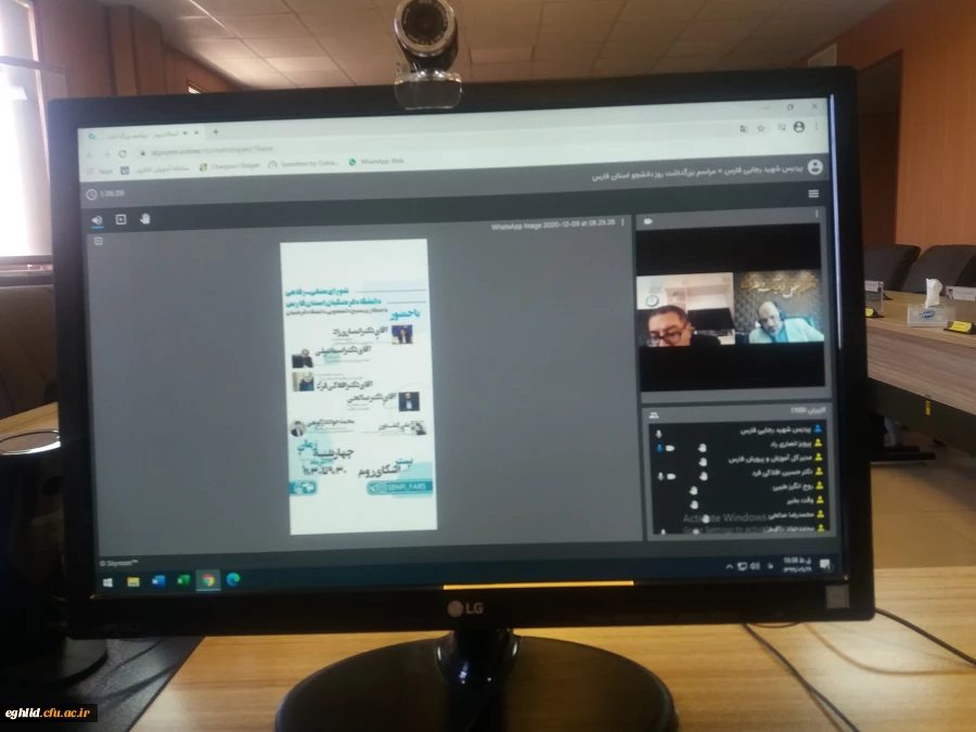 برگزاری شورای صنفی - رفاهی دانشگاه فرهنگیان فارس 5