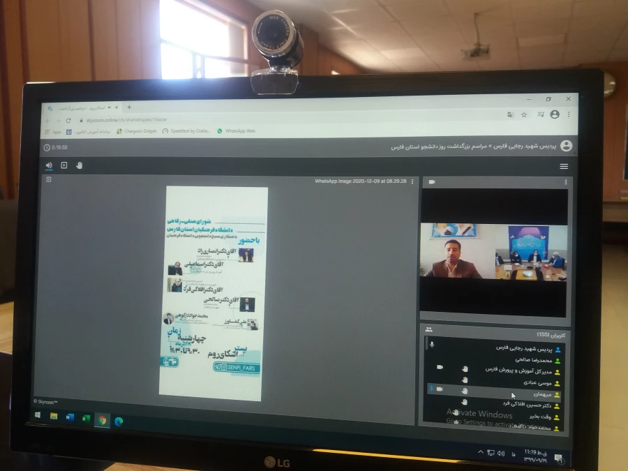 برگزاری شورای صنفی - رفاهی دانشگاه فرهنگیان فارس 6