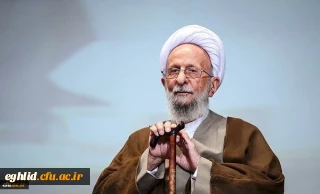 پیام تسلیت حجت الاسلام والمسلمین دادگر به مناسبت ارتحال آیت الله علامه محمد تقی مصباح یزدی(ره)
