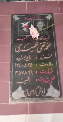 مراسم تجدید میثاق با شهدا 5