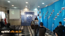 برگزاری مراسم 22 بهمن ماه و همچنین استقبال از دانشجو معلمان جدید الورود 6