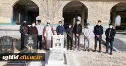 گزارش تصویری اردوی گروه جهادی شهید خشنود دانشگاه فرهنگیان شهید بهشتی اقلید 2