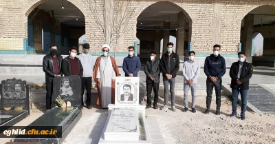 گزارش تصویری اردوی گروه جهادی دانشگاه فرهنگیان شهید بهشتی اقلید