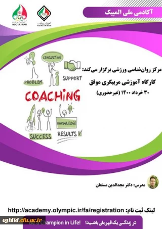 کارگاه کشوری تحکیم خانواده 