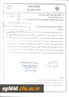 مجوز ادامه تحصیل  درمقطع  بالاتر ناشی از تاثیر کرونا تاپایان سال 1400 2