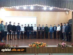 مراسم تکریم و معارفه مسؤلین محترم بسیج دانشجویی دانشگاه فرهنگیان شهید بهشتی اقلید 5