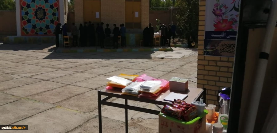 ثبت نام حضوری دانشجویان جدید الورود1400 2