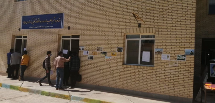 ثبت نام حضوری دانشجویان جدید الورود1400 4