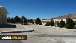 محیط دانشگاه