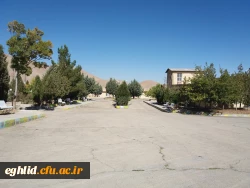 محیط  دانشگاه