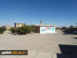 محیط  دانشگاه