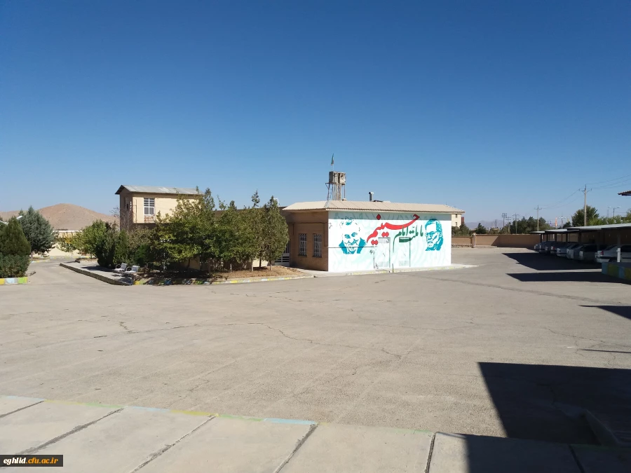 محیط  دانشگاه