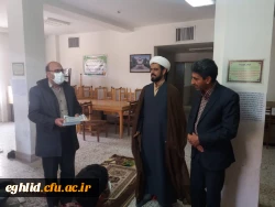 تقدیر از همکار محترم آقای رضاخانی به مناسبت روز کتاب 4