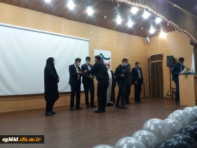 برگزاری روز دانشجو