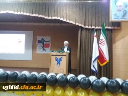 برگزاری روز دانشجو به میزبانی دانشگاه آزاد اقلید 5