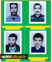 شهدای تربیت معلم شهید بهشتی اقلید