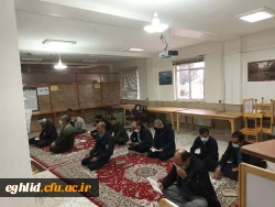 برگزاری زیارت عاشورا در مرکز 2