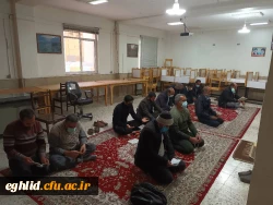 برگزاری زیارت عاشورا در مرکز 3