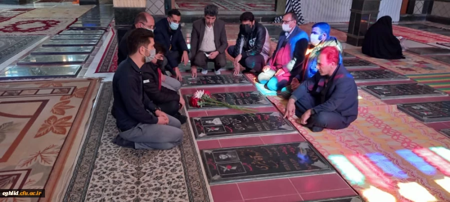 تجدید میثاق کارکنان دانشگاه فرهنگیان شهید بهشتی با شهدا 2