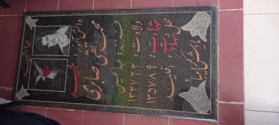 تجدید میثاق کارکنان دانشگاه فرهنگیان شهید بهشتی با شهدا 5