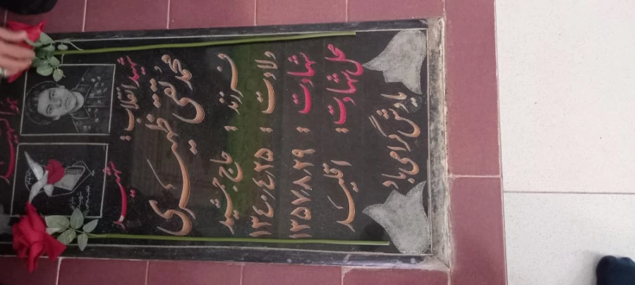 تجدید میثاق کارکنان دانشگاه فرهنگیان شهید بهشتی با شهدا 7