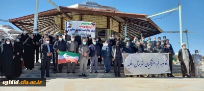  همایش پیاده روی دانشجویان و دانشگاهیان شهرستان اقلید به مناسبت دهه فجر
