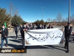 WhatsApp Image 2022-02-09 at 11.54.42