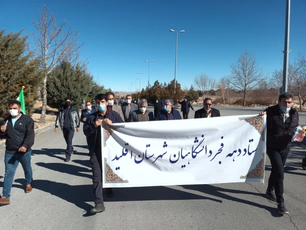 WhatsApp Image 2022-02-09 at 11.54.42