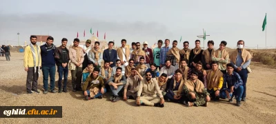 سفر به سرزمین های نور