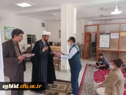 تقدیر از همکاران جانباز مرکز شهید بهشتی اقلید 2